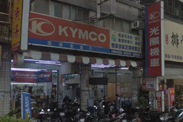 躍揚車業-熱河總部